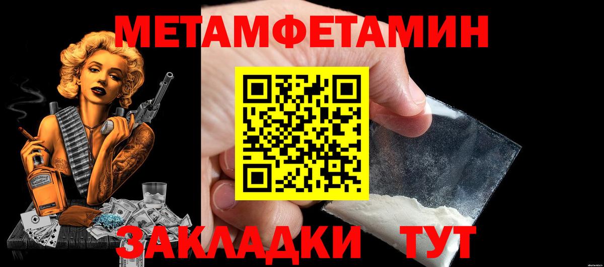 АМФЕТАМИН VHQ  Вход с VPN  АМФ  Котельники 