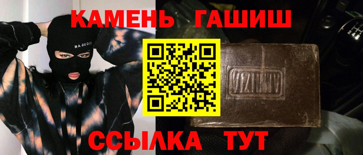 Котельники  Гашиш убойный  даркнет сайт  ГАШ Изолятор  Вход с VPN 