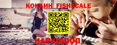 синтетический гашиш Кингисепп