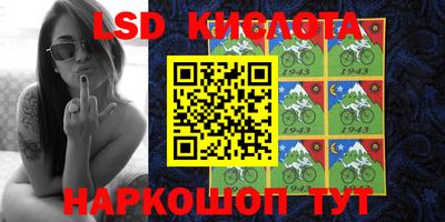 соль ск Кинель