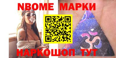 синтетический гашиш Кингисепп