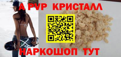альфа пвп Кимры