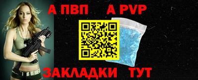 соль ск Кинель