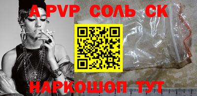 альфа пвп Кимры