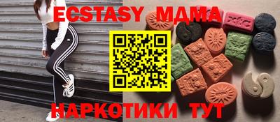 соль ск Кинель