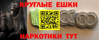 меф VHQ Конаково