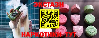 синтетический гашиш Кингисепп