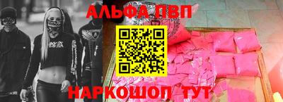 соль ск Кинель