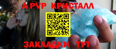 соль ск Кинель