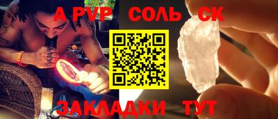 синтетический гашиш Кингисепп