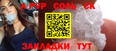 альфа пвп Кимры