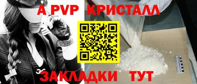 соль ск Кинель