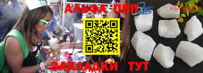 синтетический гашиш Кингисепп