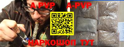 альфа пвп Кимры