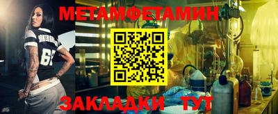 синтетический гашиш Кингисепп