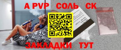 синтетический гашиш Кингисепп