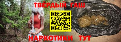 соль ск Кинель
