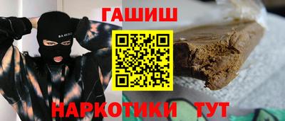 синтетический гашиш Кингисепп