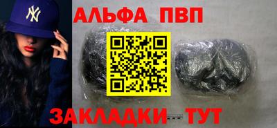 соль ск Кинель