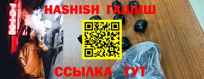 синтетический гашиш Кингисепп