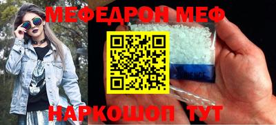 альфа пвп VHQ Комсомольск-на-Амуре