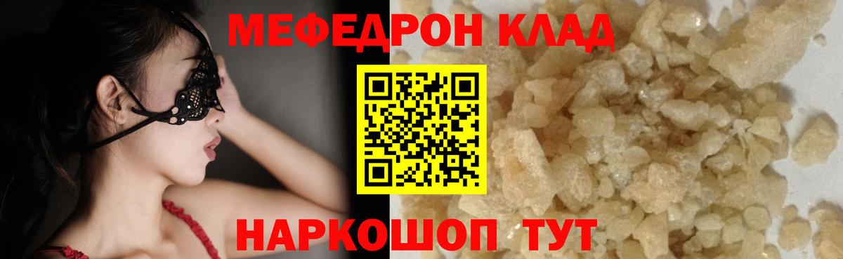 МЕФ  Котельники