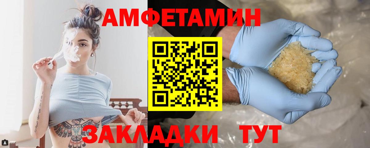 Метамфетамин Декстрометамфетамин 99.9% Котельники