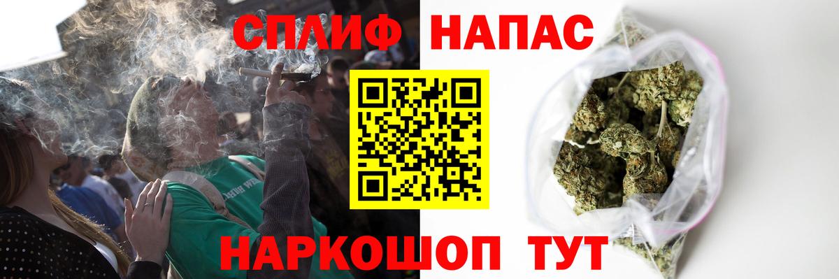Шишки марихуана марихуана  Шишки марихуана план  Конопля MAZAR  Вход с VPN  Котельники 